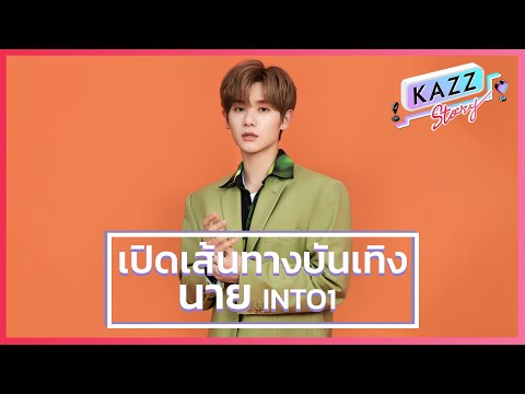 KAZZ-STORY-ll-หนุ่มน้อยหน้าใส- KAZZ-STORY-ll-หนุ่มน้อยหน้าใส-