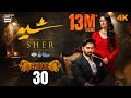 Sher Episode 30  Danish Taimoor  Sarah Khan  3 Sep 2025 [ENG SUB] ARY Digital Drama