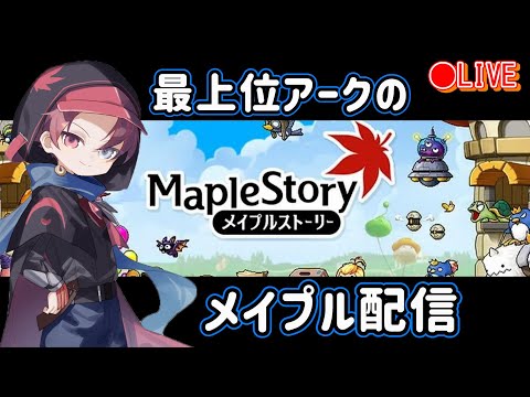 CUC出して気持ちよくOVERDRIVEショーケース見る！