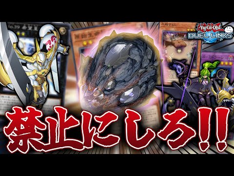 【202506WCSまとめ】ニビルを使えるシャドールとホープの先攻制圧盤面とGによる保健所ワンキル【きりぬきつもろー/遊戯王デュエルリンクス/YuGiOhDuelLinks】