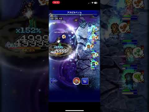 FFRK 【迷宮】700 シーモア(魔道士II) 16.53秒