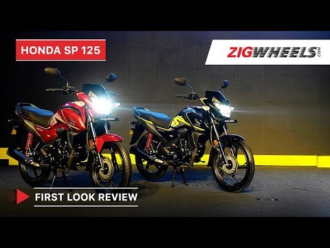 Honda SP 125 First Look | Price, Features, Engine Details & More | ZigWheels.com