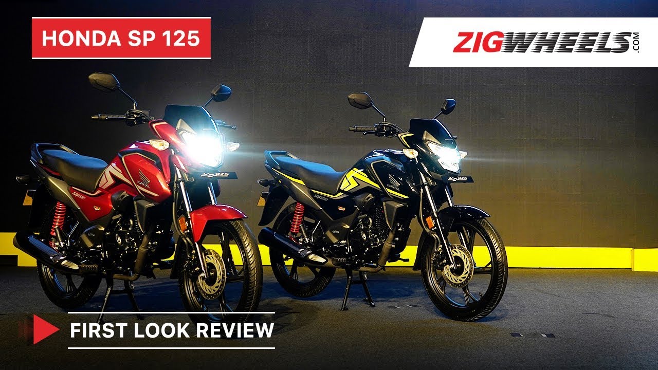 Honda SP 125 First Look | Price, Features, Engine Details & More | ZigWheels.com