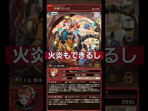 ハイブリッドマシュカ!26.09シーズンマッチ!【オセロニア】