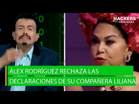 Álex Ródriguez rechaza las declaraciones de Liliana Rodríguez | LHDF | Ecuavisa