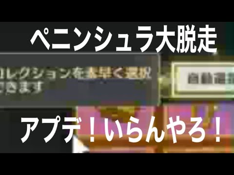#先行アプデ「マショマロ回答衣装交換チケット」【荒野行動】1598PC版『KNIVES OUT』「荒野の光」　#荒野行動　#荒野バババン8周年  #底辺まぁ【荒野無課金】