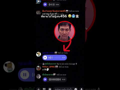 BasPirachat พี่ชายไม่ใช่ผู้เล่น456🥶😭🙅🏻funnymemeมีมมีมตลกviralsquidgameฟี