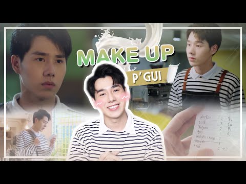 Make-up-PGUI-OXYGEN-🥛-ครบรอบ-1 Make-up-PGUI-OXYGEN-🥛-ครบรอบ-1