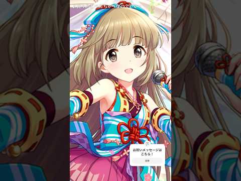 7/3 依田芳乃さん Happy Birthday‼