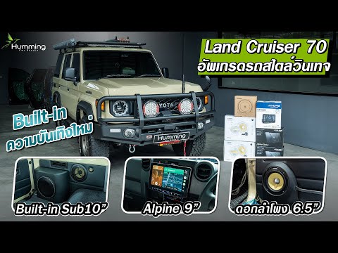 Landcruiser702024ใส่จอ9เ