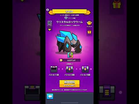 650日突入！