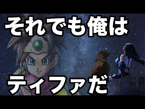 【ドラクエホクト】息子の奇跡？ティファ完凸➕5行くまでガチャ最終会？？