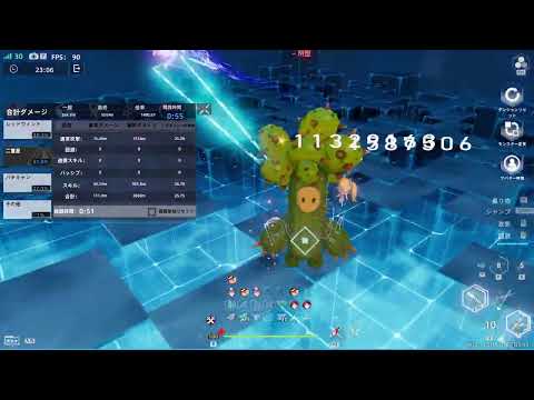 幻塔 サブ(アン)記録用 アンカー/アストール/クローディア・ストームアイ 2分30秒 14.66G #幻塔 #TowerOfFantasy