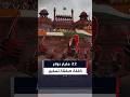 الهند تضخ 22 مليار دولار لتحديث جيشها مع تصاعد التوتر الحدودي ومخاوف التفوق الصيني#العربية#news