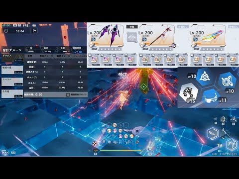 【幻塔】ヘレンネ Helene 52.36g Test Server 【Tower of Fantasy】