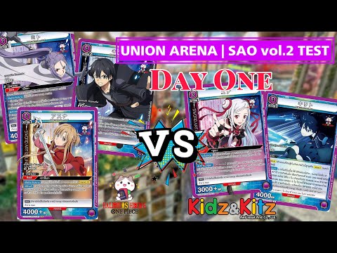 UNIONARENA|SAOvol2DayOne