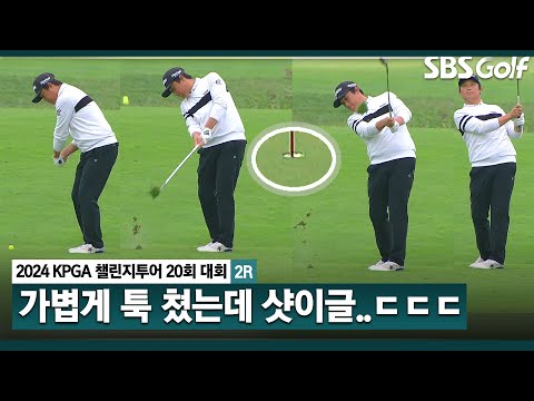 [2024 KPGA] 김준형•안지민(-13) 공동 선두! 1부 투어 진출까지, 단 하루 남았다!! 둘째 날 하이라이트_챌린지투어 20회 대회 2R