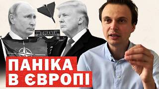 Трамп змінює позицію щодо Путіна: ультиматум до НАТО та санкції проти Росії й Китаю