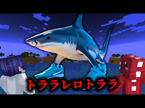 【都市伝説検証】トララレロトラララの謎が多すぎるマインクラフト【ゆっくり実況】【マイクラ】