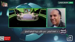 أسامة البشري : بيريرا ليس مصاب .. هو يبحث عن حل للأزمة التي يعيشها الآن