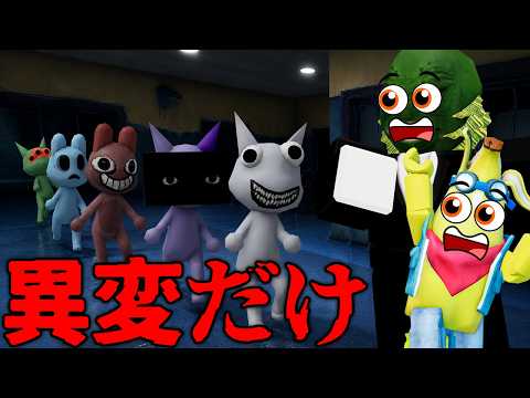 動物病院のプロを付けて縛り生放送!#りりちよ動画班サマーフェス