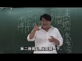 呂捷話唐朝 之科舉身言書判