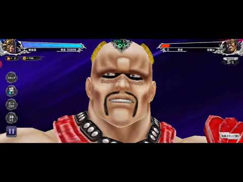 北斗の拳 LEGENDS ReVIVE 必殺・奥義集（２）