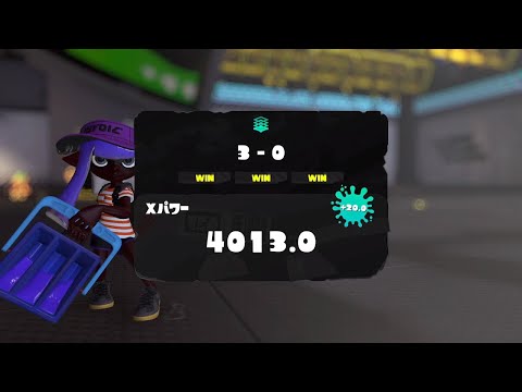わーい【スプラトゥーン3】