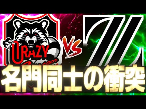 【OWCS】韓国最高峰チーム同士の衝突！勝利を手にするのは現在無敗の新生『ZETA DIVISION』か世界王者経験がある『Crazy Raccoon』か【オーバーウォッチ2】