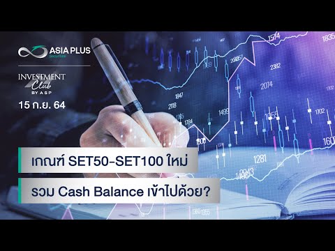 INVESTMENT-CLUB-by-ASP-l-15-ก. INVESTMENT-CLUB-by-ASP-l-15-ก.