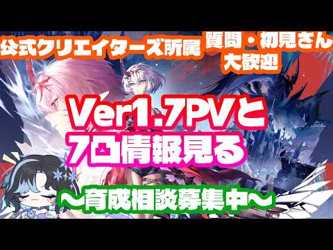 【デナアビ】新キャラ「焔リズム」や7凸キャラの情報・PVを見ていくぞ! #デナアビ #デュエットナイトアビス #デナアビクリエイターズ