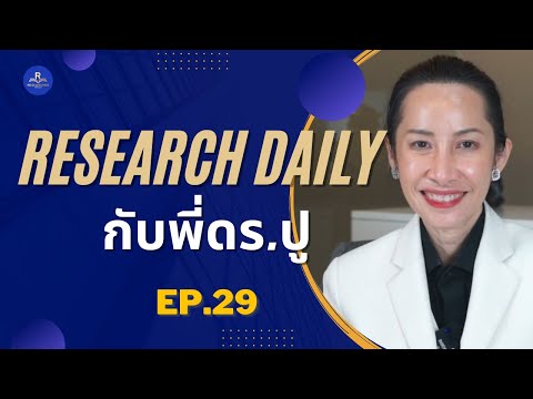 TEASER-ธุรกิจ-Start-UP-สำหรับ- TEASER-ธุรกิจ-Start-UP-สำหรับ-