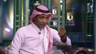 محمد نور: ما أنسى أول مباراة لي مع الاتحاد ضد الهلال كنت ألعب واتفرج على يوسف الثنيان