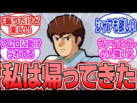 【Gジェネエターナル】20年ぶりに帰ってきたゾ！「やっぱGジェネ、好きだわー」