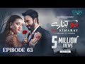 Do Kinaray Episode 63 (Subtitles) 23rd Sep 2025  Digitally Presented by VGO TEL Pakistan  Green TV