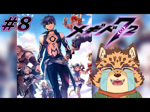 【メギド72/4章25-1から】3mのブネ　#8【Vtuber/樫城槌】