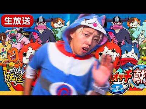 裏ボスを倒すために極上の真打をお届け