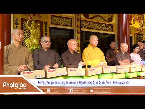 ▶️ Ban Trị sự Phật giáo tỉnh trao tặng 200 phần quà từ thiện chào mừng thành công Đại hội Đại biểu lần thứ I