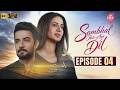 Sambhal Jaa Aye Dil Episode 04 [Eng Sub]  Roma Michael - Danial Afzal Khan  30th September 2026
