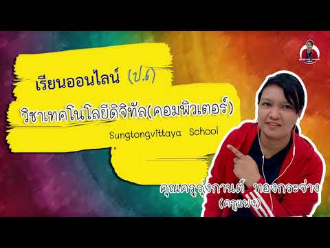 การเขียนโปรแกรมแบบมีเงื่อนไข: