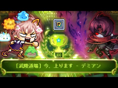 【メイプルストーリー】リブート ララ 道場85F【Maplestory】