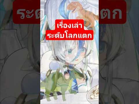 ไวรัสติดต่อ