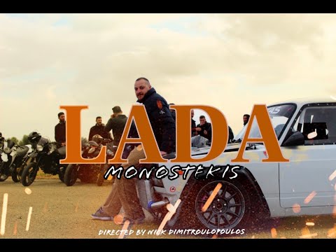 MONOSTEKIS - LADA (OFFICIAL MUSIC VIDEO)