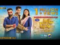 Sanwal Yaar Piya Episode 02 - [Eng Sub] - Digitally Presented by Master Paints - 16th September 2025
