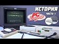 PC Engine - История консолей NEC. Часть 1  #Extra_Life