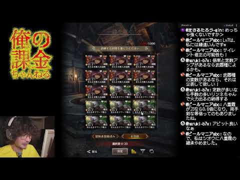 【ウィズダフネ】9/13 アストラルオーダーLv7検証しながら遺物周回する配信
