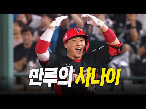 [KIA vs 롯데] 만루 찬스! 팽팽했던 0의 균형을 깨는 KIA 김태군의 2타점 적시타 | 8.5 | 크보모먼트 BY 삼진제약 | 야구 하이라이트