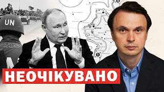 Буферная зона для Украины: анализ предложений, международные гарантии и внутренняя ситуация
