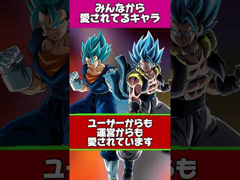 みんな好き好きキャラ3選#shorts #ドラゴンボール