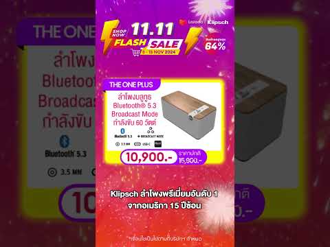 KlipschXLazada11.112024